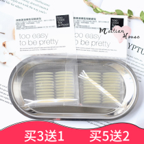 South Korea too cool for school Cooly Naked Skin Skin Double Eyelid Paste One-sided Invisible
