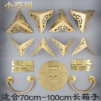 Camphor wood box Copper accessories Antique lock buckle buckle Pure copper box buckle Old-fashioned furniture hardware box lock plate lock nose
