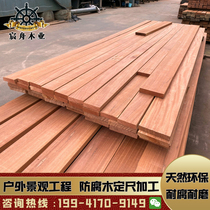African pineapple grid flooring anticorrosive wood outdoor willow eucalyptus wood plate South American teak wood square cylindrical Baraud log