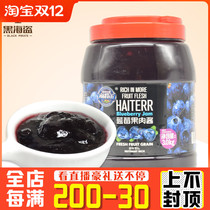 Haitel blueberry jam fruit fruit grain ice porridge shaved ice sand sundae fried yogurt blueberry flavor fruit meat sauce 3kg