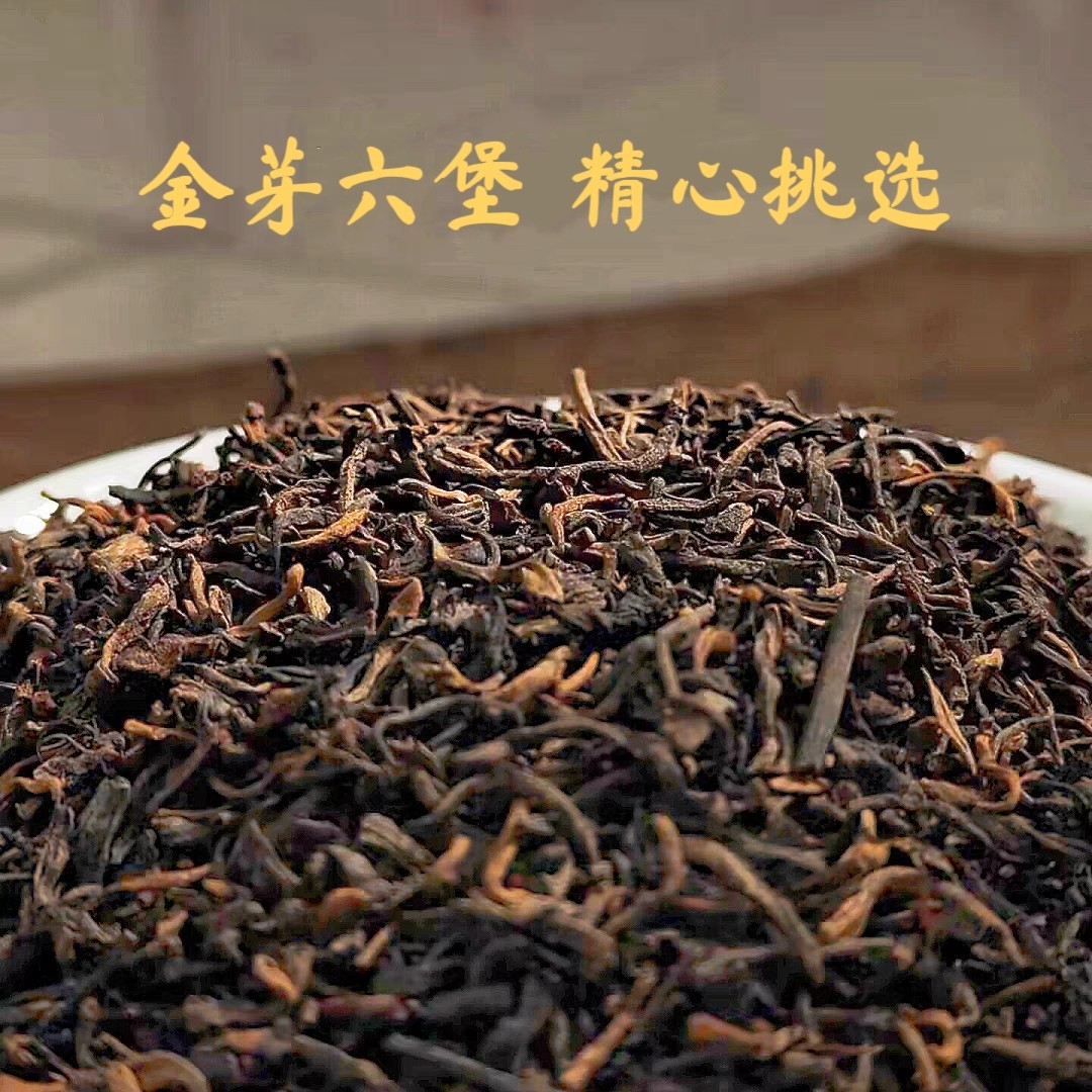 金芽六堡茶-金芽六堡茶促销价格、金芽六堡茶品牌- 淘宝
