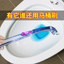Japanese disposable toilet brush can be thrown type replacement head wash toilet artifact cleaning wipe disposable brush can be dissolved