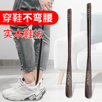 Solid wood shoe pull handle household shoe artifact Shoe wearing auxiliary shoe handle shoe pumping shoes shoes slip small carry-on