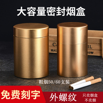 Metal cigarette case external mass yan guan tea yan si guan built-in rubber ring seal waterproof lettering