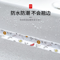 Toilet Edge Waterproof Sticker toilet sticker Beauty Sewn Waterproof and Mildew Stickler Toilet toilet toilet Stickler Stickler