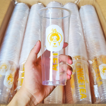 Net Red Girl disposable milk tea cup commercial 700ml with lid 90 caliber frosted injection cup thickened custom