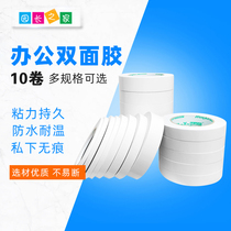 Kindergarten double-sided adhesive office supplies transparent thickening high viscosity strong magic glue resistant to high temperature fixed without leaving marks