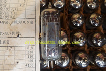 Brand new stock homegrown Shanghai Twilight 6A2 Grade 7-Level Frequency Change Tube Radio Fever Biliary electronic Tube