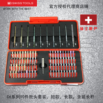 Original imported SWISS PB SWISS TOOLS batch head set 90 pieces magnetic seat PB C6 992
