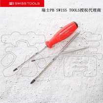 Original imported SWISS PB SWISS TOOLS Phillips screwdriver batch Rod PB 215 PH0 PH1 PH2