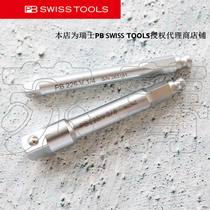 Swiss original PB Swiss Tools connector conversion Rod for drive sleeve PB 225 V series