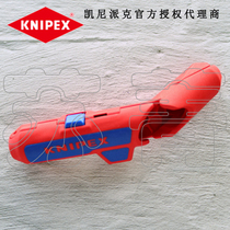 German original Kenipak KNIPEX multifunctional wire stripper bending handle 169501SB 169502SB