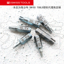 Swiss original dress PB SWISS TOOLS Star Mayflower Batch Head 1 4 PB C6 400 Series Total length 25mm