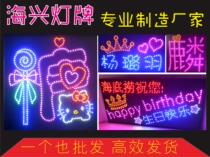 Lu Chao thin soft fans hold Chen Qizhen led Light brand light stick Cai Xukun Lin Junjie concert New Product
