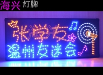 Seahing Lantern House Disc Luminous Character Wang Feng Chen Yixun Luo Zhixiang Annual Meeting to be Cheng Kai Groups purchase of concert ideas