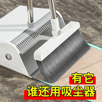 Broom dustpan set combination home soft hair sweeping sweeping non-stick hair artifact broom broom brooms