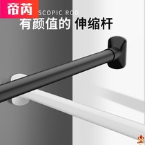 Telescopic clothes drying pole Wardrobe cabinet hanger stainless steel non-perforated wardrobe hanging rod Hanging rod fixed crossbar