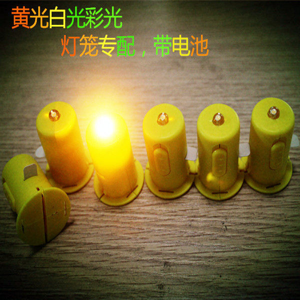 New Years Mid-Autumn Lantern Festival LED electronic candle handmade small lamp diy material bag classical ancient wind portable paper lanterns