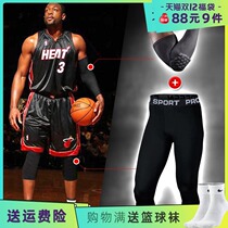 Star anti-collision honeycomb arm guard basketball arm guard elbow training equipment professional sports protective gear riding sleeve male