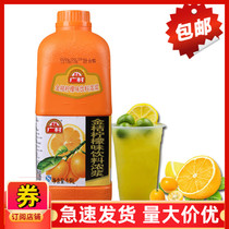 Guangcun kumquat lemon beverage thick pulp 1 9L fruity concentrated juice milk tea raw materials for drinking