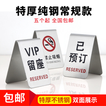 Stainless steel reserved card no smoking sign double-sided table card reserved card non-smoking card has been reserved card