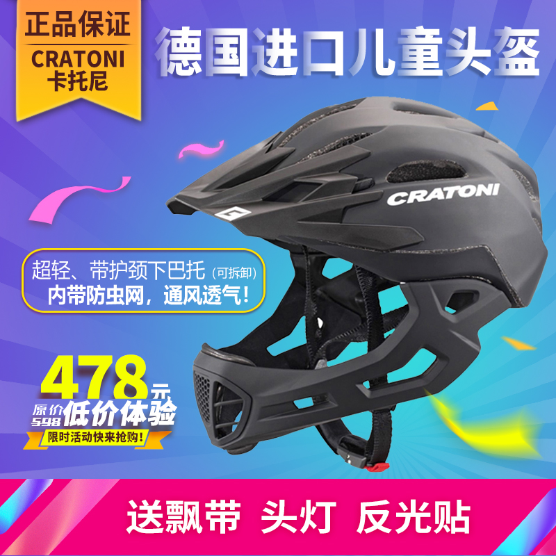 Headgear of CRATONI Children's Balance Car Tony Cycling Trolley Baby's Neck Protector Full Helmets