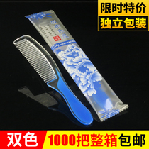 Disposable comb hotel high-end hotel disposable comb hotel comb high-end thick dedicated