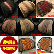  Driving waist support Car waist support driver summer waist pad Office seat waist support cushion backrest