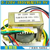400 500 inverter welding machine control transformer double 19v 9V EI66 * 33 welding machine repair accessories