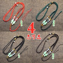 Ocarina accessories 6 holes 12 holes adjustable length chain rope male and female pendants jade pendant woven rope handmade neck