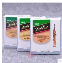 rico treble saxophone Sentinel lavoz B- Flat beginner American Reed Sir lavoz Reed