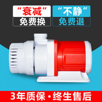Retouching fish tank circulation pump filter variable frequency pump Ultra-quiet small pump Bottom suction submersible pump amphibious