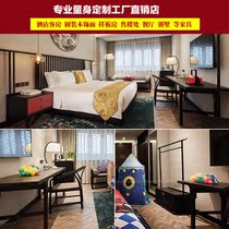 Manufacturer Direct Sale New Chinese Guest House Furniture Pearhead Inter Suite Solid Wood Bed Clubhouse Villa Bed Head Cabinet Customize