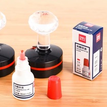 Chongqing DeLi 9879 10ml photosensitive Red printing oil Financial special printing oil office printing oil