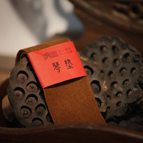 (Xuanwu Qin pad) leather non-slip pad Tianyi Qin tea commemorative paragraph) professional guqin accessories beautiful and practical