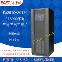Yishite EA8960 UPS uninterruptible power supply 60KVA 54KW three-in and three-out power frequency machine external battery