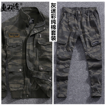 Autumn and winter stretch cotton suit wear-resistant tooling outdoor casual jacket loose camouflage jacket multi-pocket trapeze mens jacket