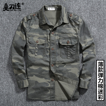 Pointed knife with thin shirt mens casual military fan long sleeve camouflage clothing summer outdoor elastic cotton camouflage shirt