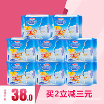 Seven-degree space pad ice feeling 155mm skin-friendly soft surface thin cotton aunt towel 18 pieces * 8 boxes