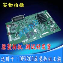  Fujitsu DPK200G DPK200 DPK200T motherboard interface board USB printing version Printer accessories