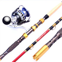 Boat fishing rod Deep sea Sea Rod Heavy Lb Iron Plate Towed Fishing Rod anchor Rod Spinning Wheel Suit Fishing Rod Slow