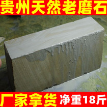 Old grindstone natural sharpening stone household kitchen knife sharp blade green sand gravel out of the original stone cutting