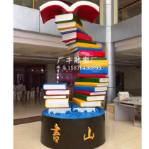 Large FRP painted book sculpture park outdoor landscape sculpture FRP lettering book model customization