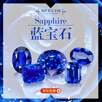 Original mine live Sri Lanka Sapphire Bare Stone Royal Blue Vectori customizable ring pendant ear nail 18K