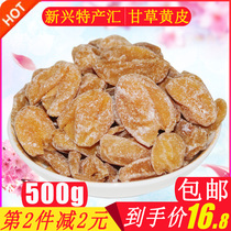 500g licorice yellow skin chicken heart hand-core honey yellow dry New specialty bamboo bee salt yellow skin bulk