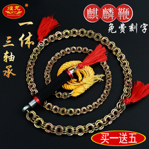 Huanglong bearing handle stainless steel unicorn whip whip whip iron chain fitness Whip soft whip long whip double ring whip