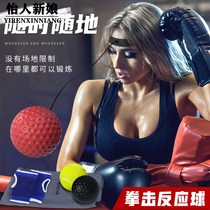 Boxing speed ball UFC fight Sanda fighting training equipment decompression head-mounted magic ball reaction ball MMA