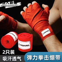 Boxing bandage tie hand strap fight Sanda hand strap 5 m 3 sports training Muay Thai fighting elastic strap for men and women