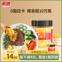 Nanguo Hainan specialty 0 fat yellow lantern chili sauce 330g bottle under rice noodles spicy pepper garlic sauce