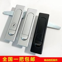 Seatan Cabinet Lock MS504-1-2 Plane Lock Electric Cabinet Box Switch Cabinet Door Lock MS730-1-2 Distribution Box Lock